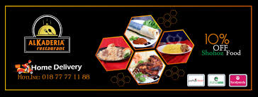 AL KADRIA
